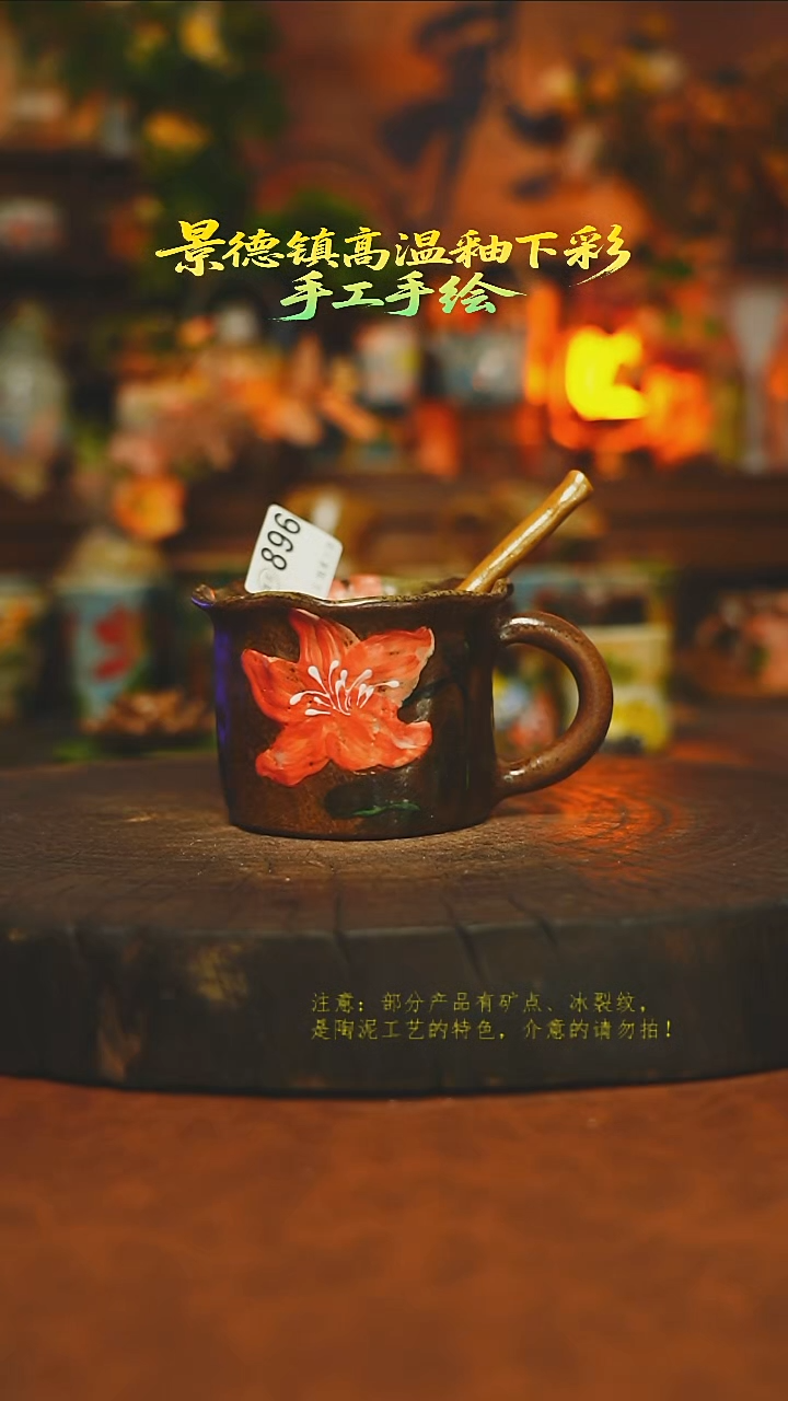 素简暖陶集手作896