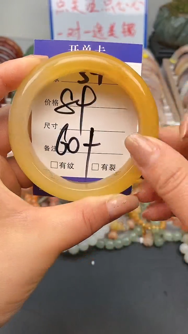 【闪购商品】石英质玉手镯未镶嵌34-60+多样性发货看清圈口下单