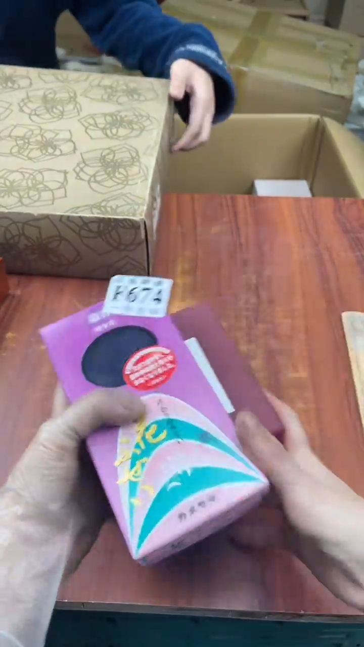 瓷片陈****饰盛日中古杂项甄选