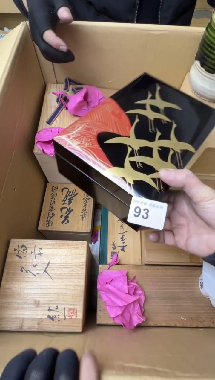 哥****说熊大熊精选舶来品二号 93