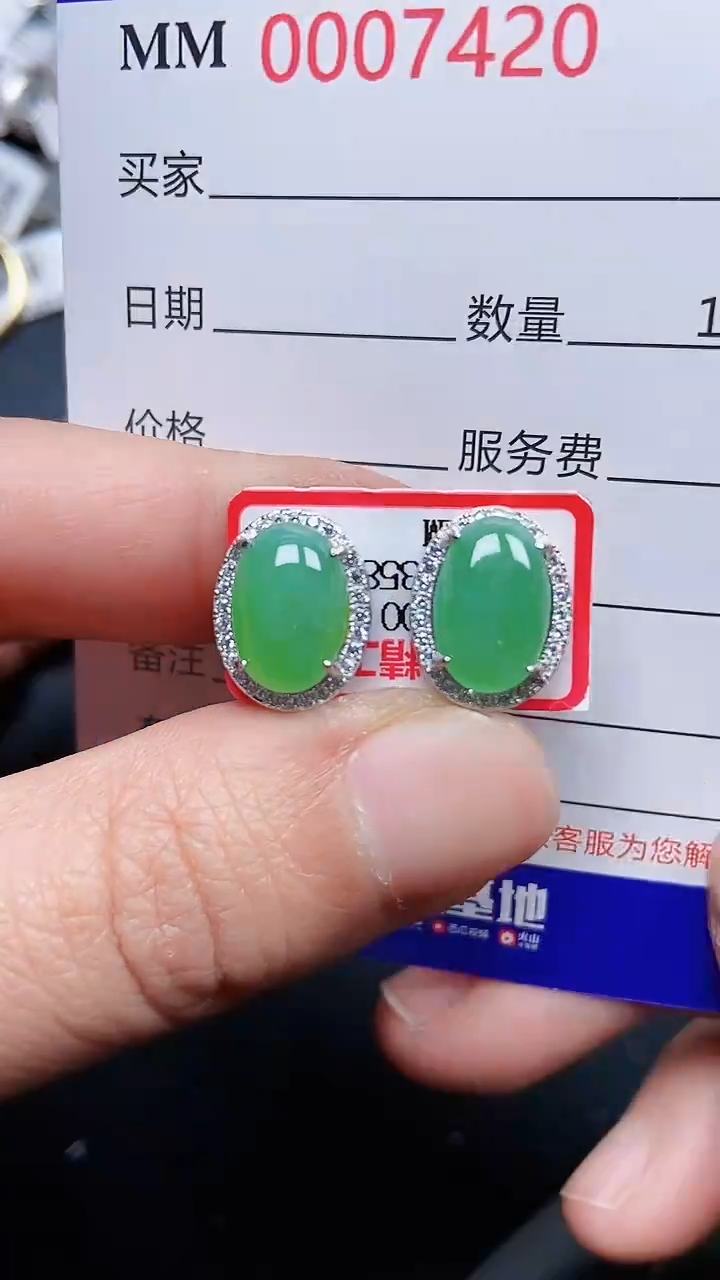 颈饰银S925镶嵌翡翠7420