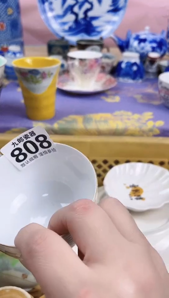 后*人全场满18元包邮808