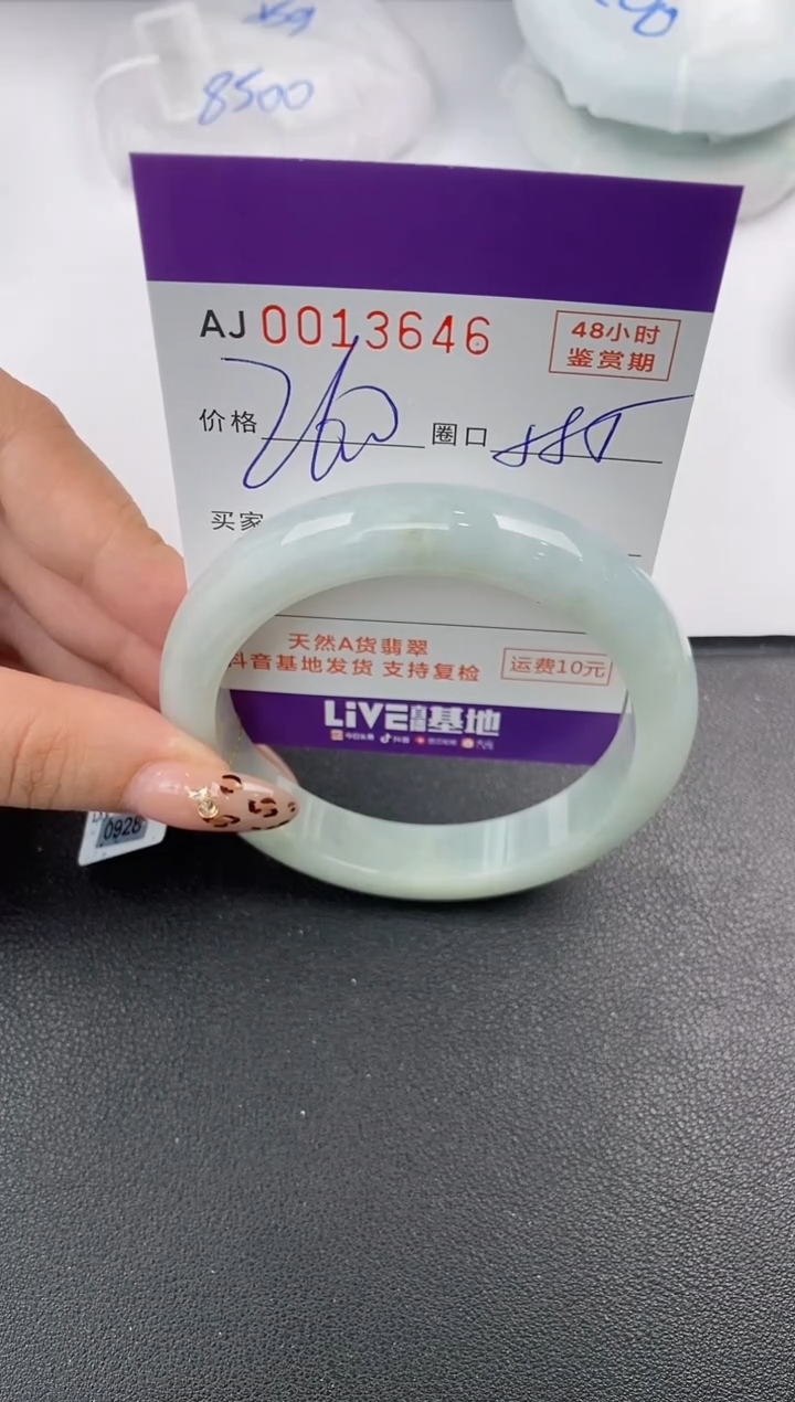【闪购商品】翡翠手镯未镶嵌天然A货翡翠