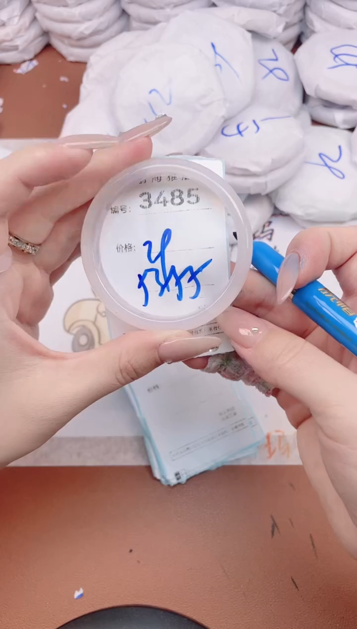 【闪购商品】玛瑙/玉髓手镯未镶嵌3485