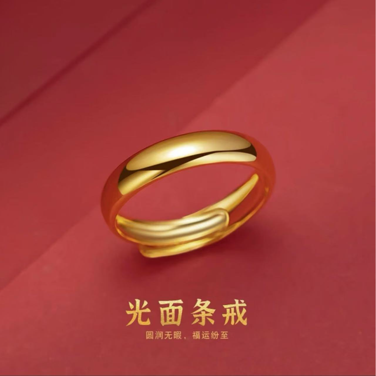 【董老板】时尚简约精美光面情侣款男女素圈合金戒指