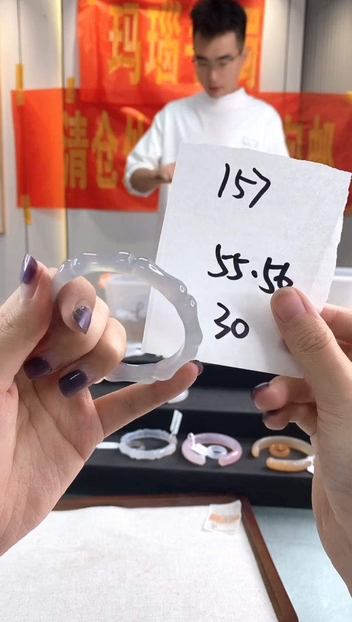 玛瑙/玉髓手镯未镶嵌1