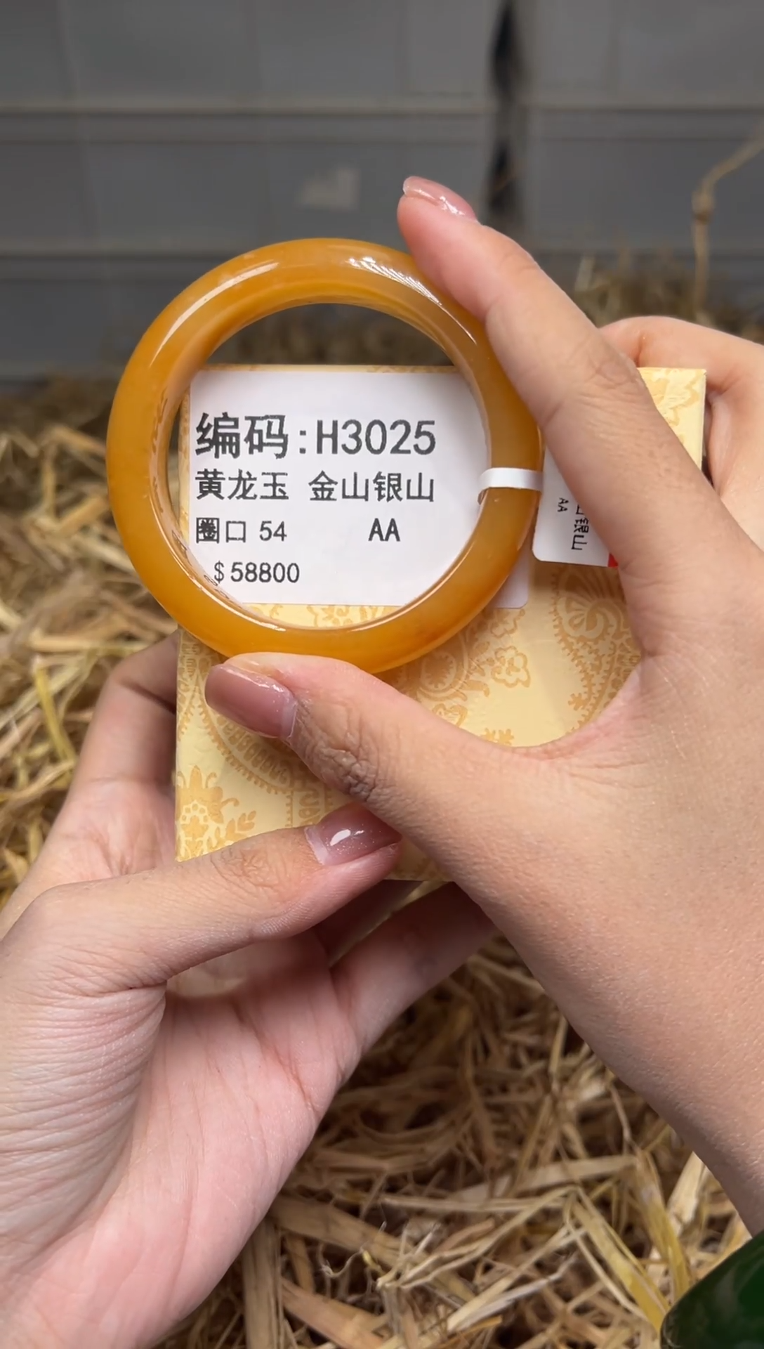 未镶嵌手镯石英质玉H3025