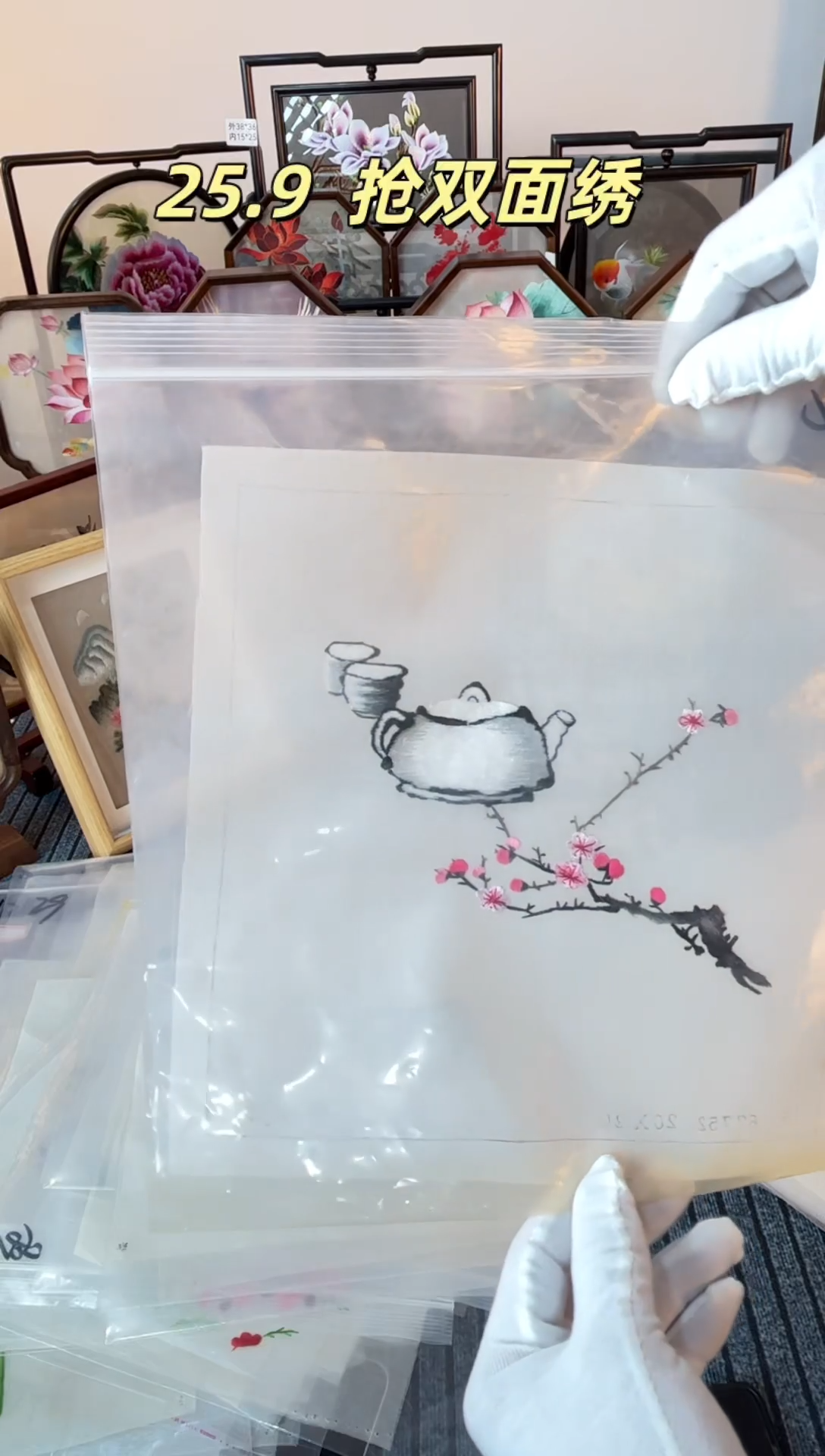 织绣纯手工苏绣双面绣绣布184