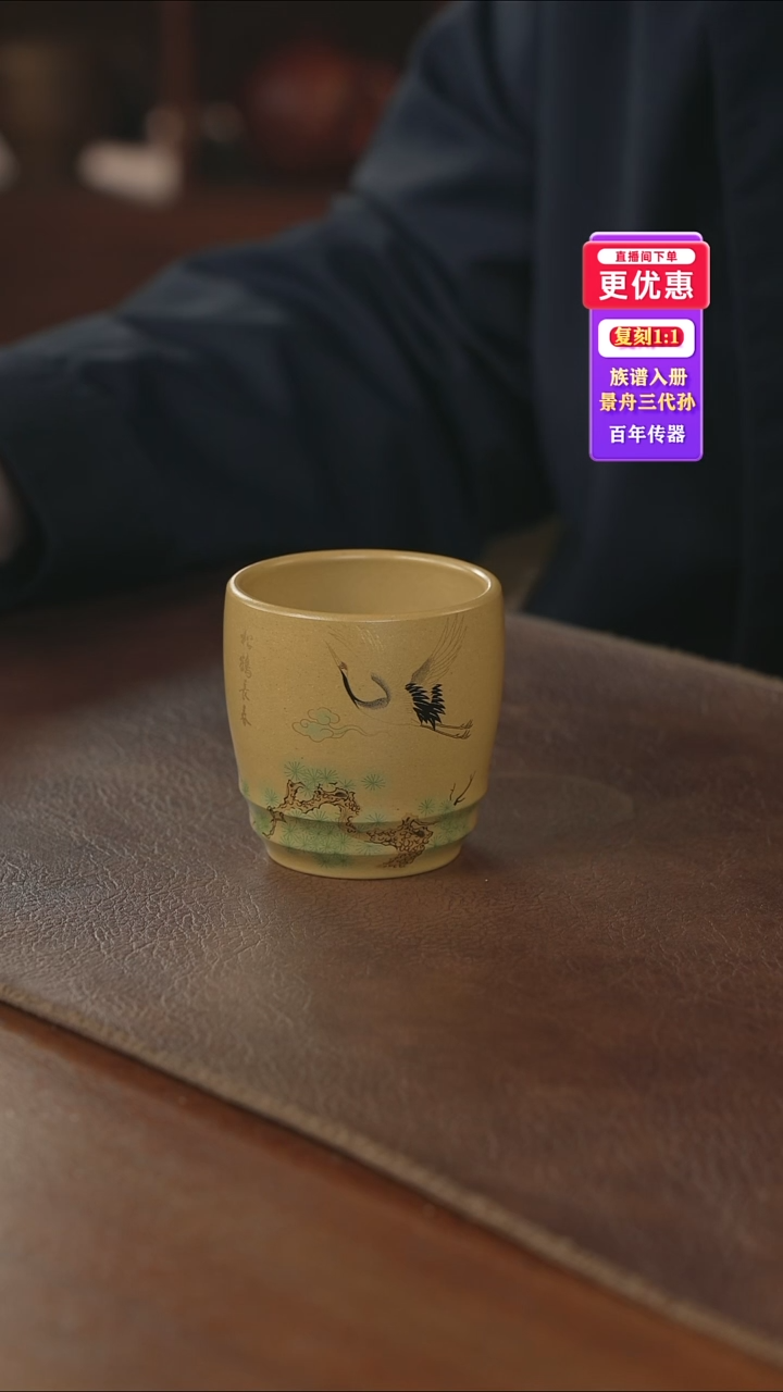 茶壶紫砂主人杯主人杯