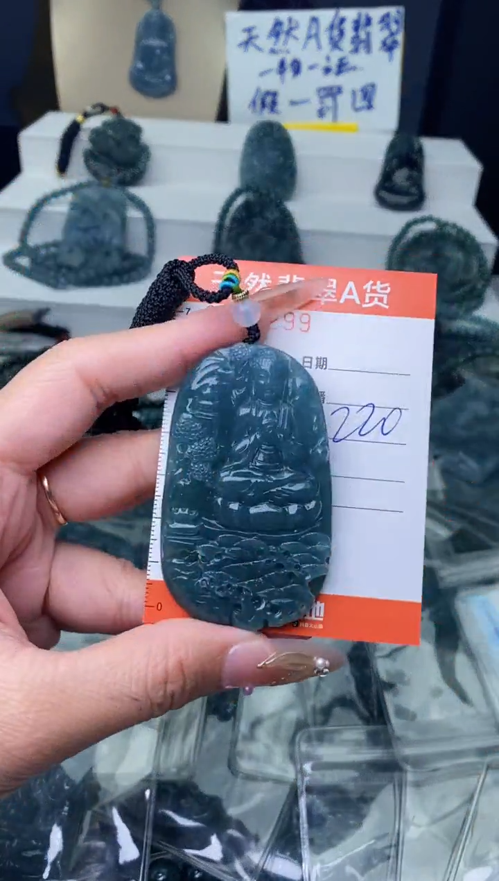 【闪购商品】翡翠颈饰未镶嵌········