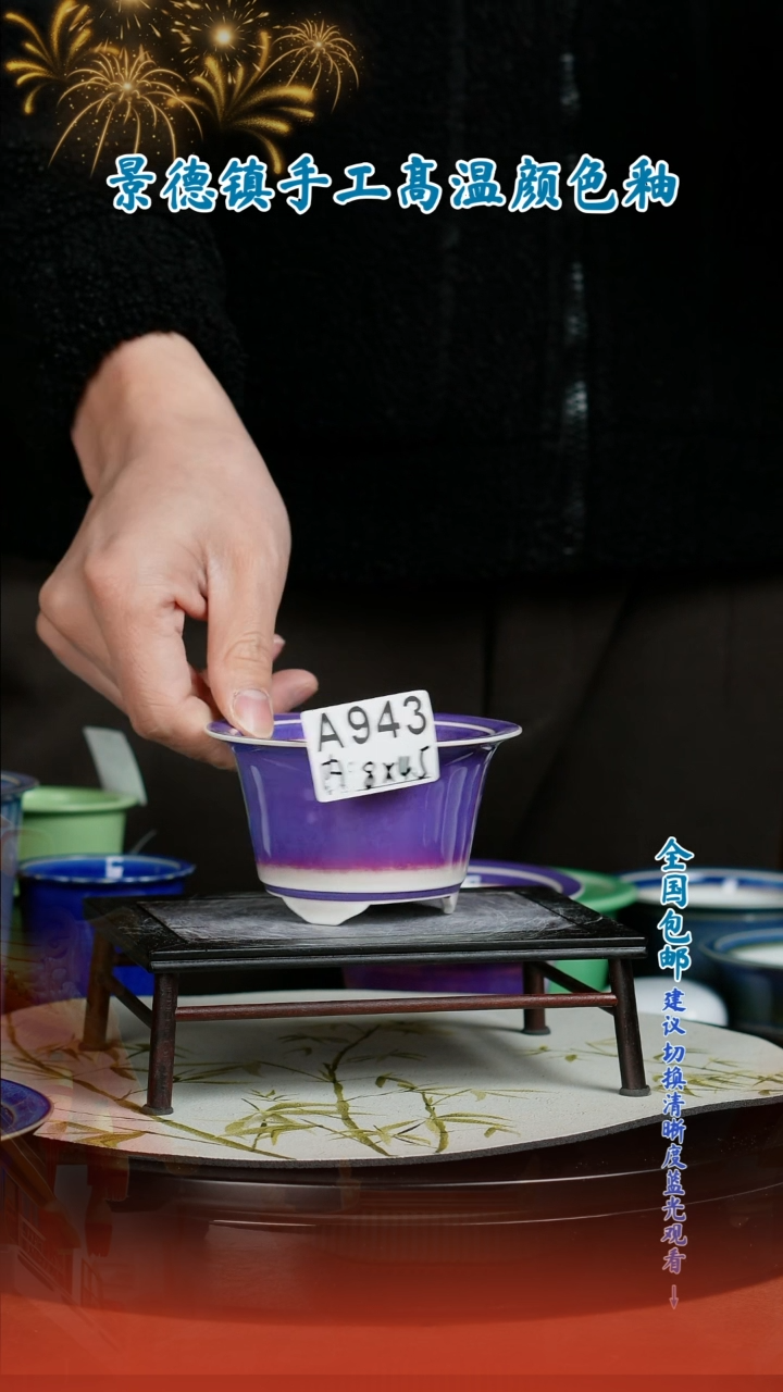 【闪购商品】红陶闪购 一物一拍内口