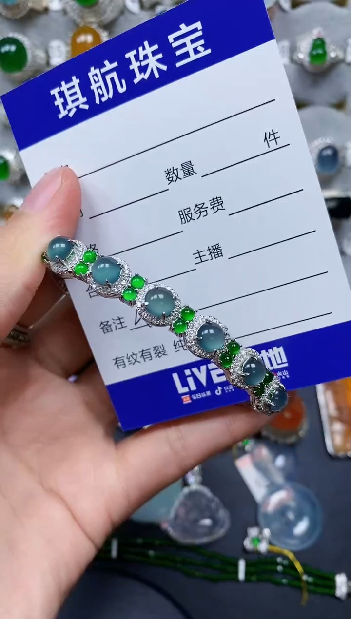【闪购商品】翡翠手镯银S925镶嵌0488