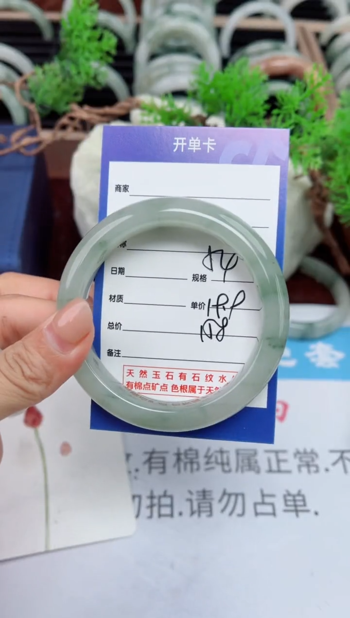 【闪购商品】石英质玉手镯未镶嵌158