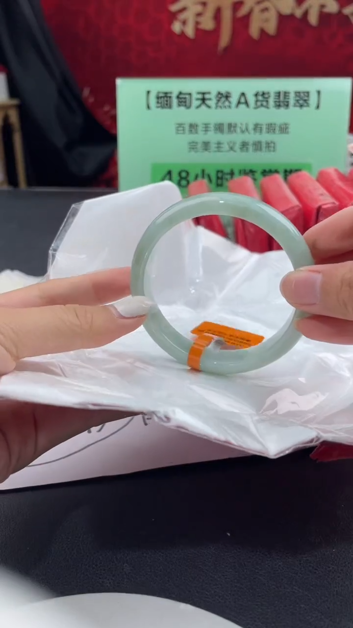 【闪购商品】翡翠手镯未镶嵌9翡翠手镯