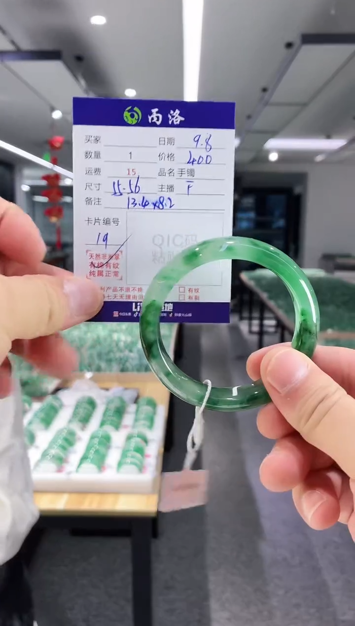 未镶嵌石英质玉手镯55-56