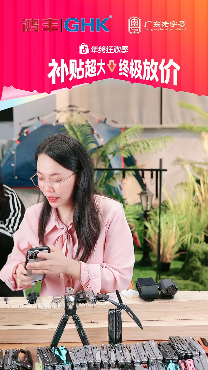 22号链接登山刀优惠