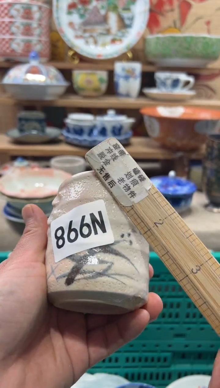 瓷片景*瓷片------N998