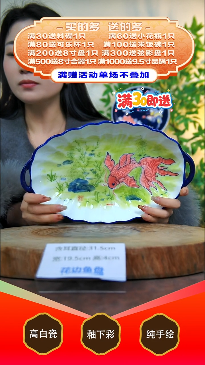 其他白泥景德镇手工手绘陶瓷【食品级】