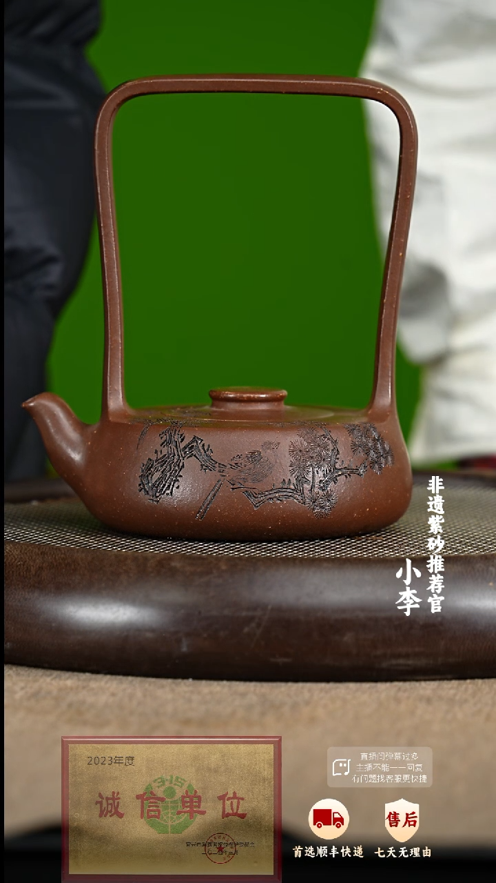 【闪购商品】70 紫砂茶壶紫砂茶壶