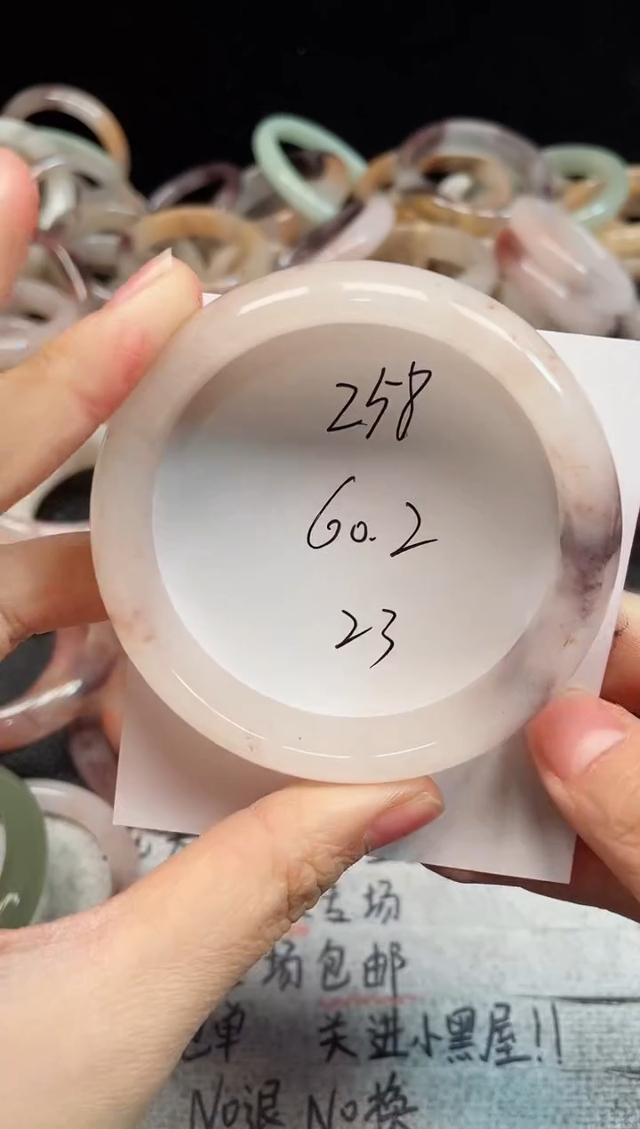 未镶嵌手镯石英质玉258