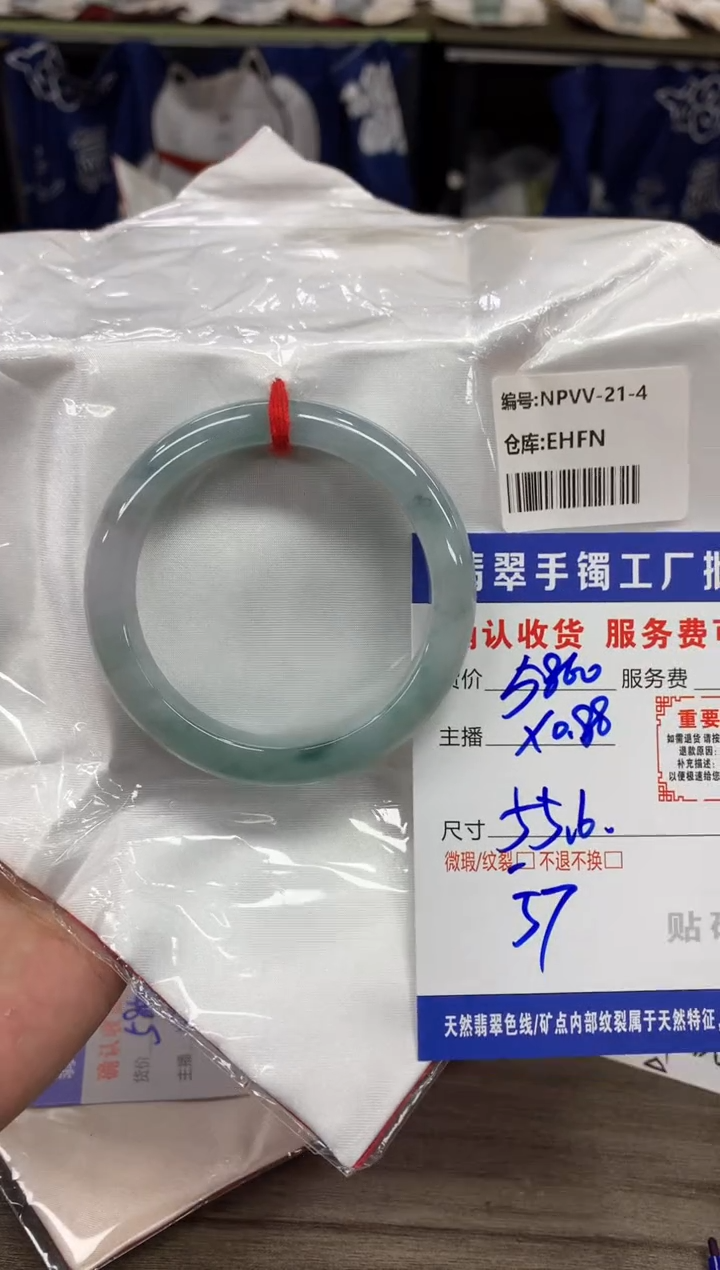 【闪购商品】翡翠手镯未镶嵌翡翠手镯