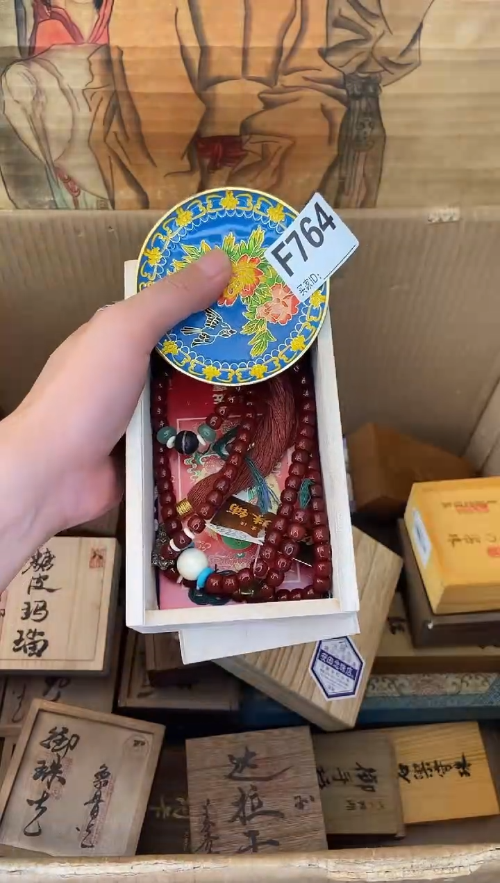 琉璃手工艺品F764瓷器手串多样性发一