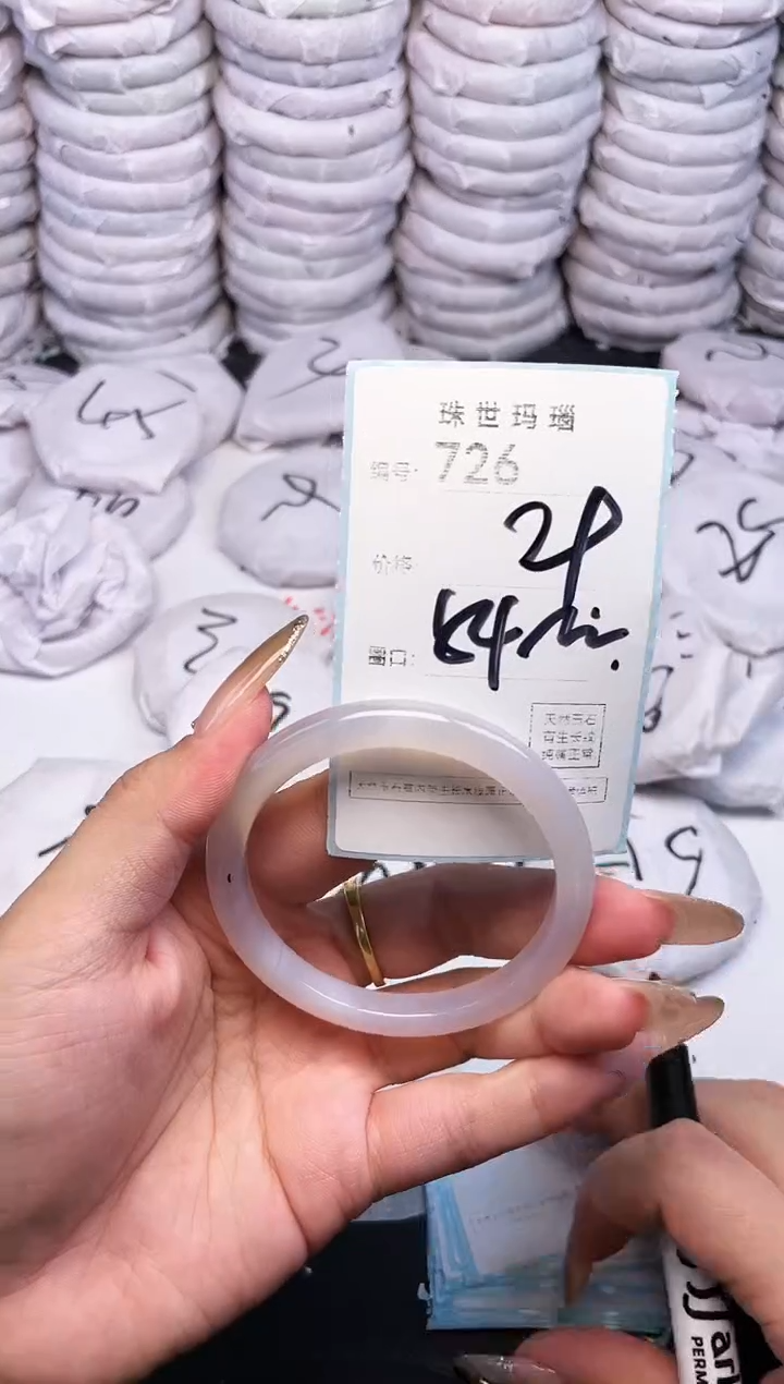 手镯玛瑙/玉髓未镶嵌726