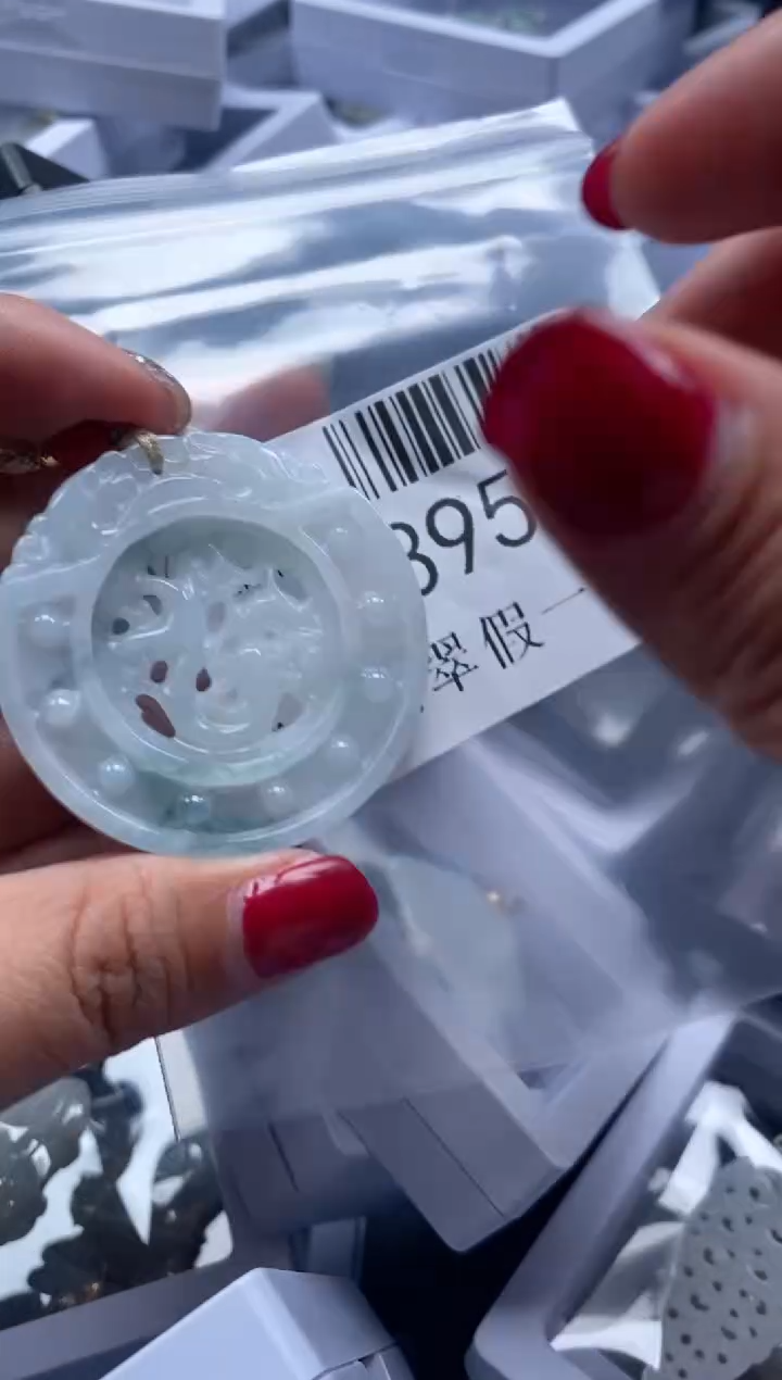 【闪购商品】翡翠吊坠(不含链)未镶嵌39590