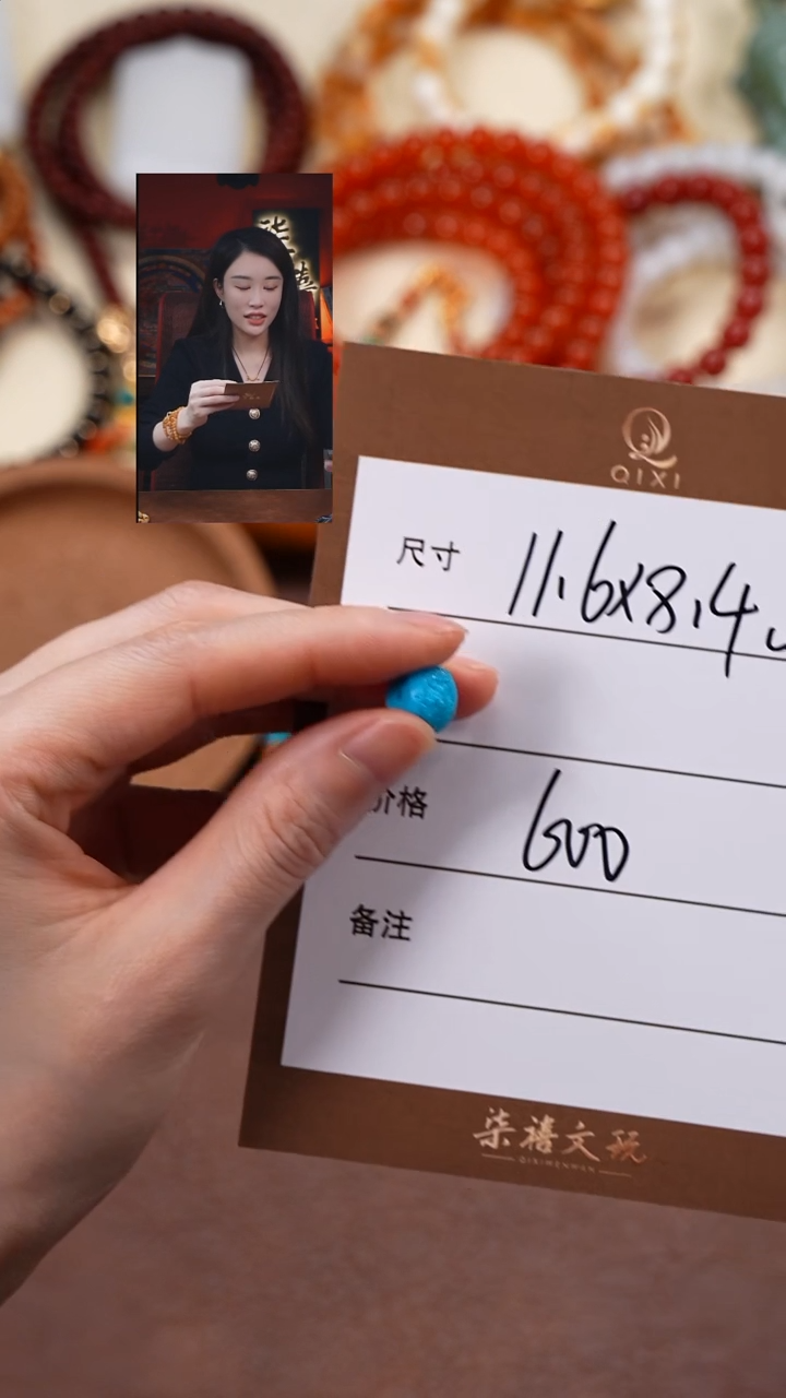 未镶嵌绿松石1郭*鹅柒禧文玩回血好物