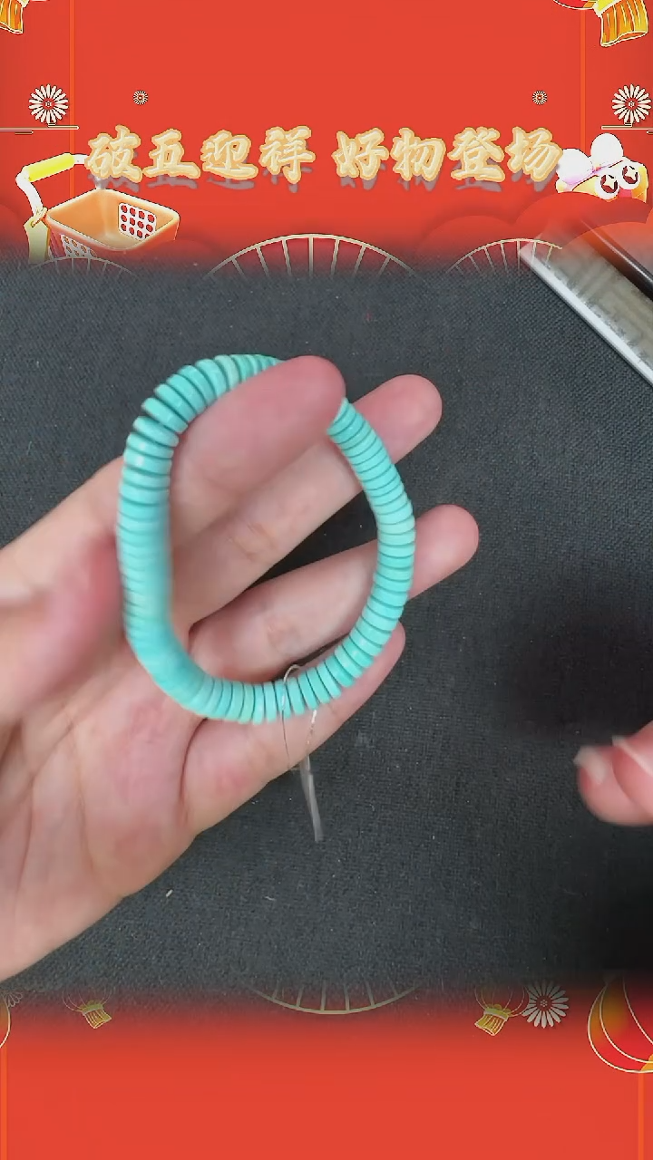 【闪购商品】绿松石手串未镶嵌BY0202FLSF681