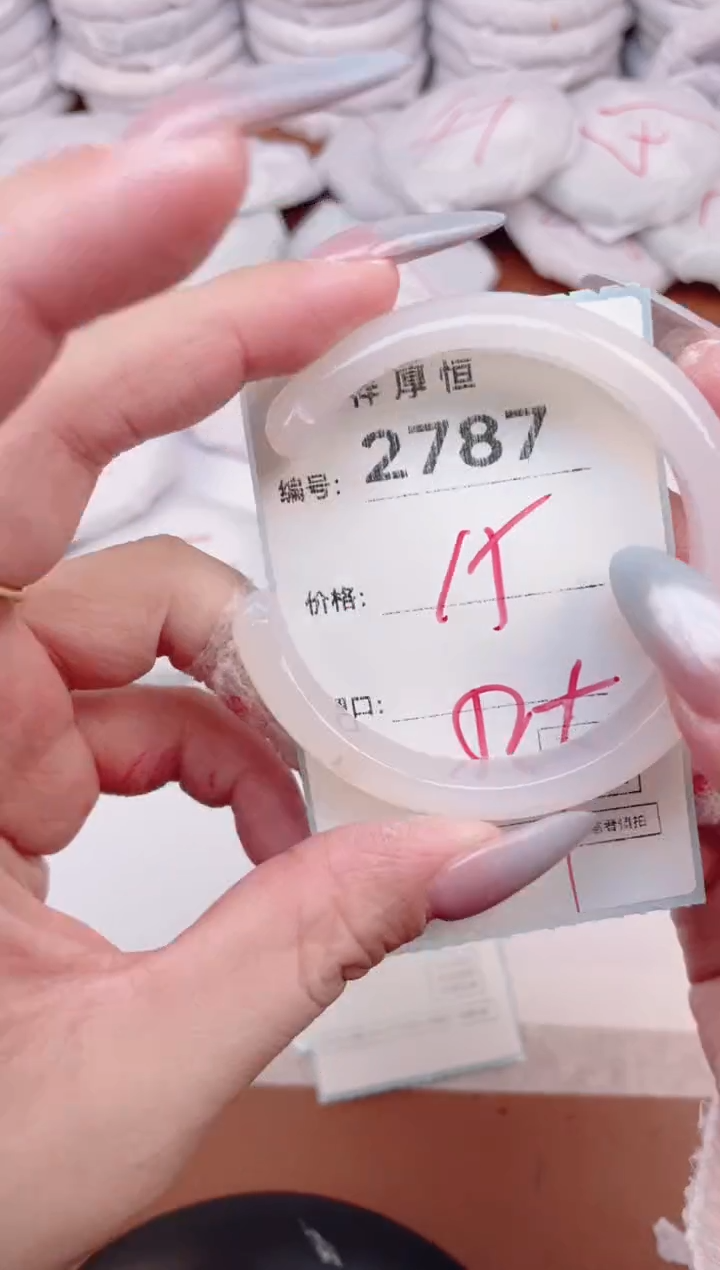 【闪购商品】玛瑙/玉髓手镯未镶嵌2787