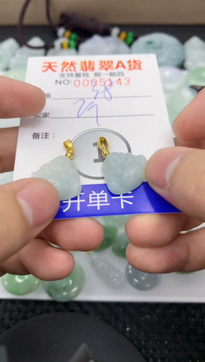 【闪购商品】翡翠颈饰未镶嵌11111111111