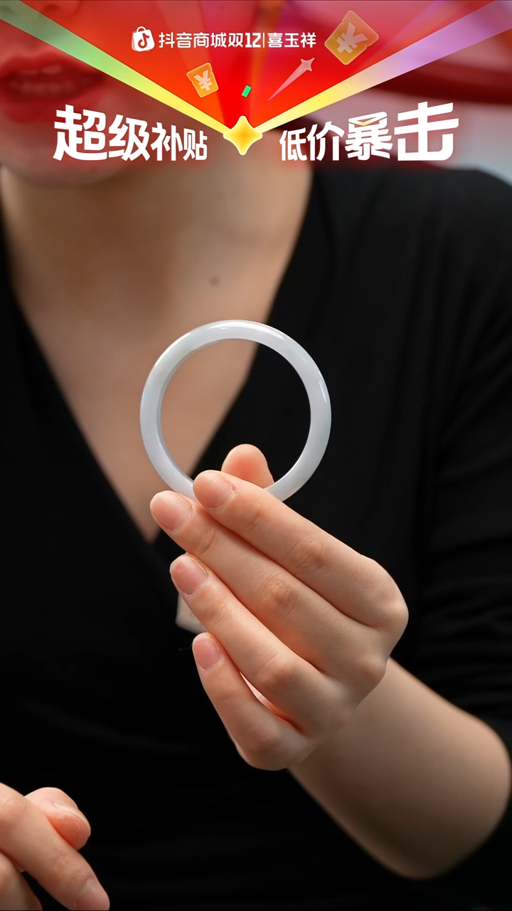 未镶嵌手镯翡翠10号