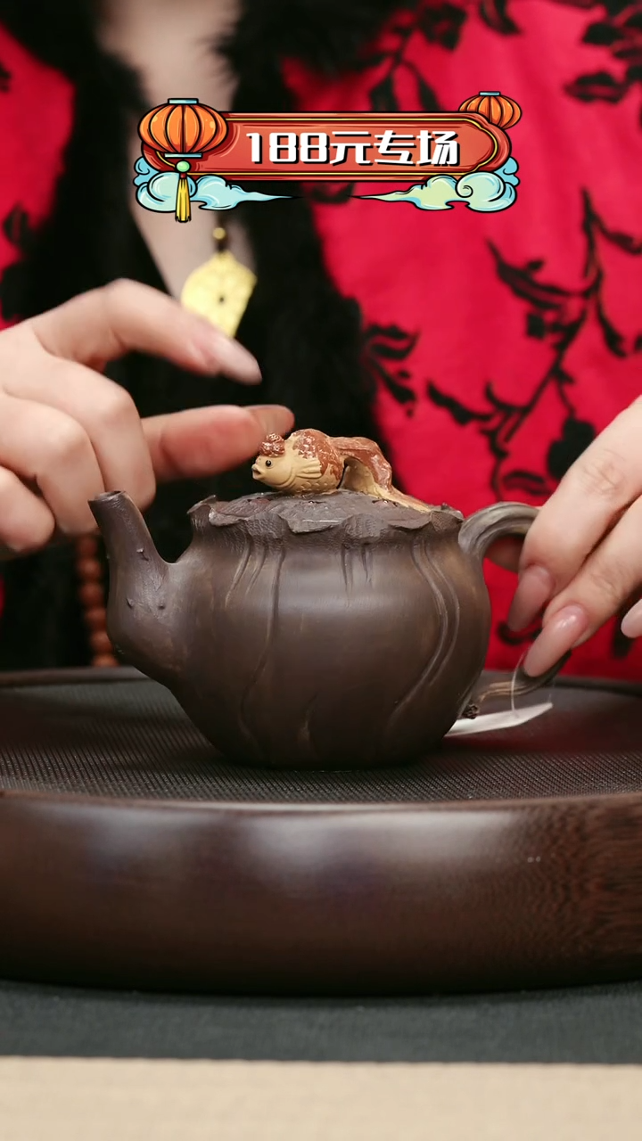 【闪购商品】紫砂茶壶134紫泥鱼趣花器