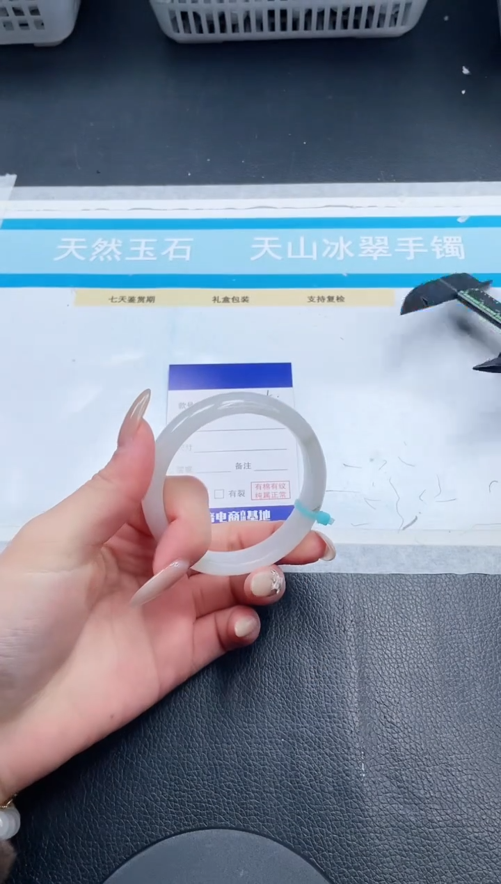 【闪购商品】石英质玉手镯未镶嵌8V5-55