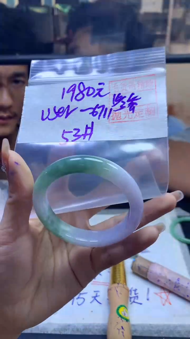 【闪购商品】定制翡翠未镶嵌us+手镯53#1980元毛货需精抛光