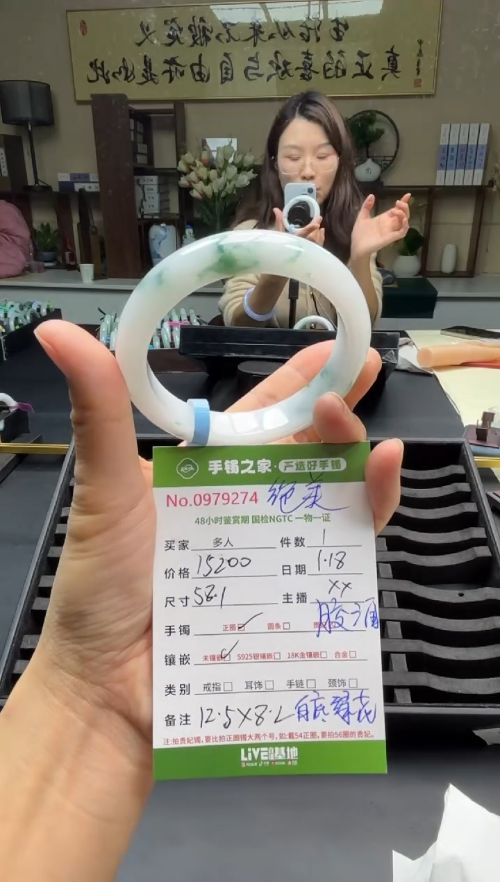 【闪购商品】翡翠手镯未镶嵌多人