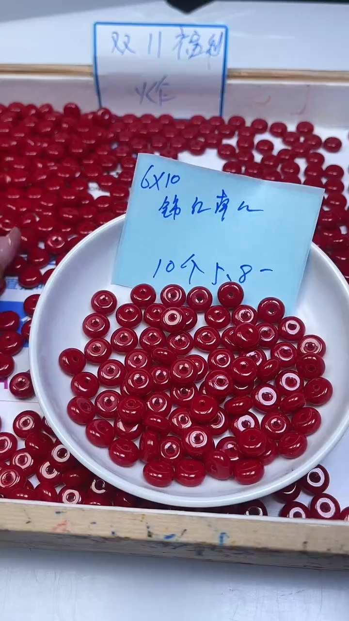 未镶嵌散珠南红玛瑙M954 锦红南红6*10mm10颗5.8元