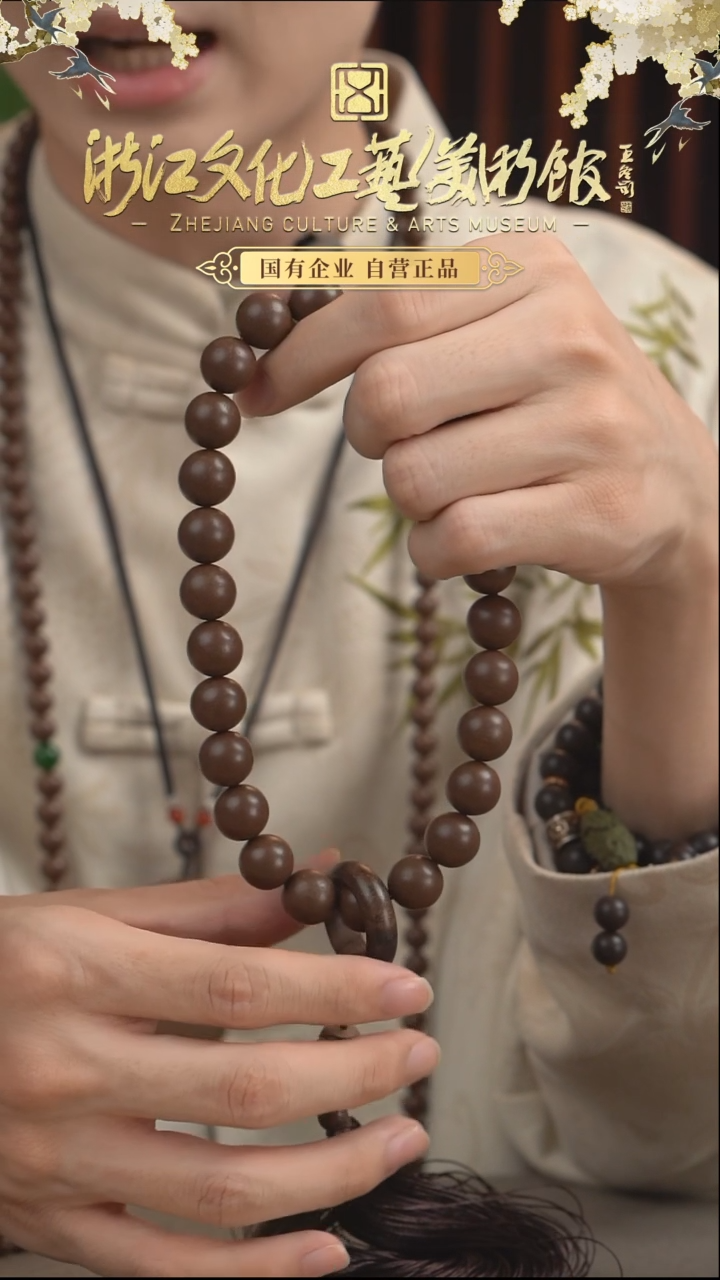 泥塑珮韵·大四合1.5加