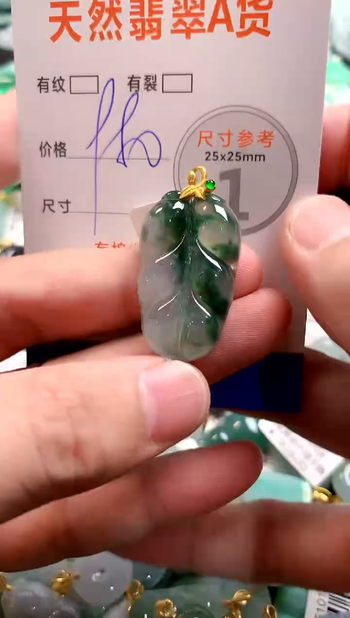 颈饰18K金镶嵌翡翠0081406885
