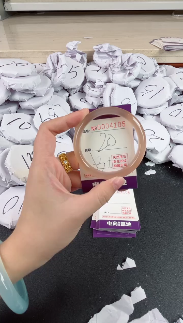 【闪购商品】玛瑙/玉髓手镯未镶嵌4105