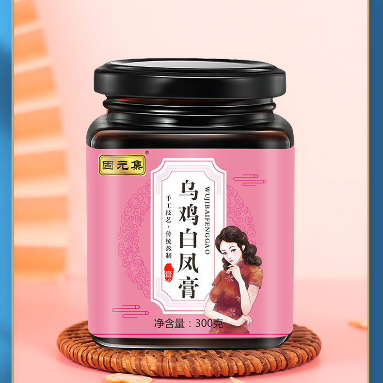 正品保障X【匠心萃聚】严格H提炼 原生八珍严选良品