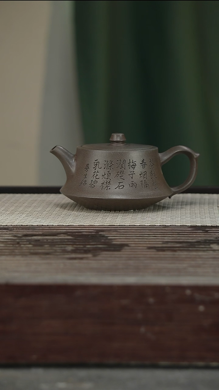 茶壶紫砂35号独孔260CC