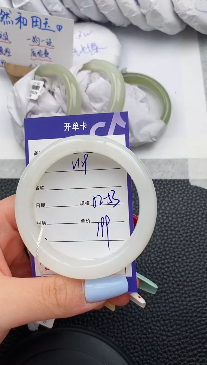 【闪购商品】和田玉手镯未镶嵌129微色差T1