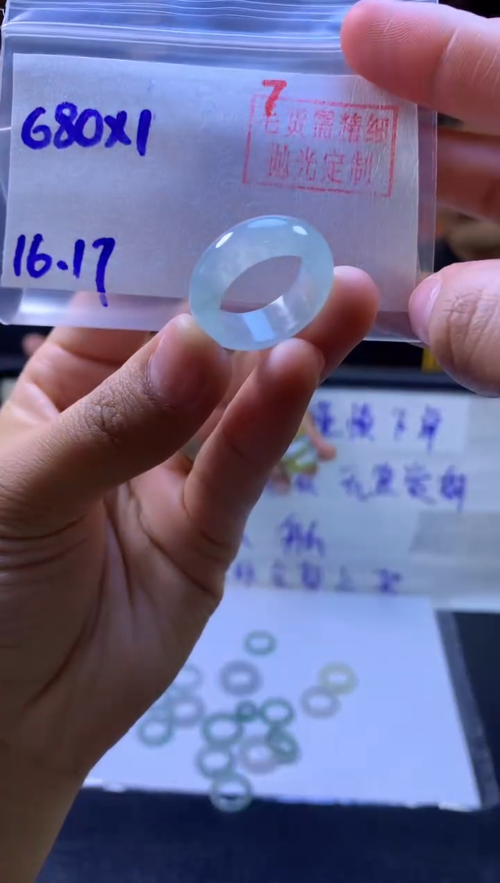【闪购商品】定制翡翠未镶嵌戒圈#680元-毛货需精细抛光