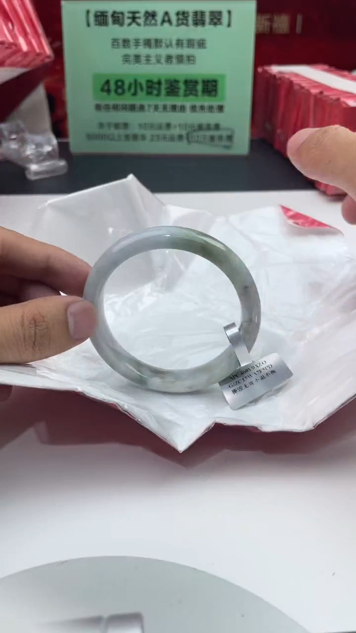 【闪购商品】翡翠手镯未镶嵌8翡翠手镯（微瑕）
