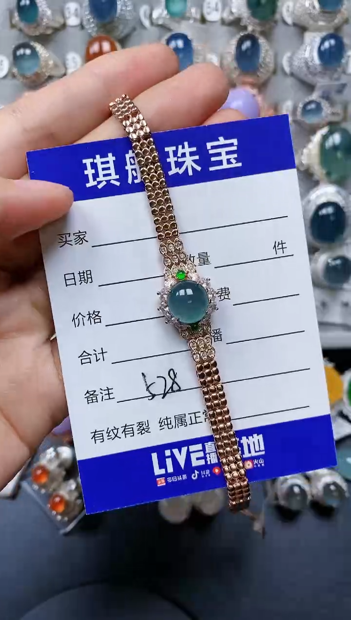 【闪购商品】翡翠手链银S925镶嵌0528
