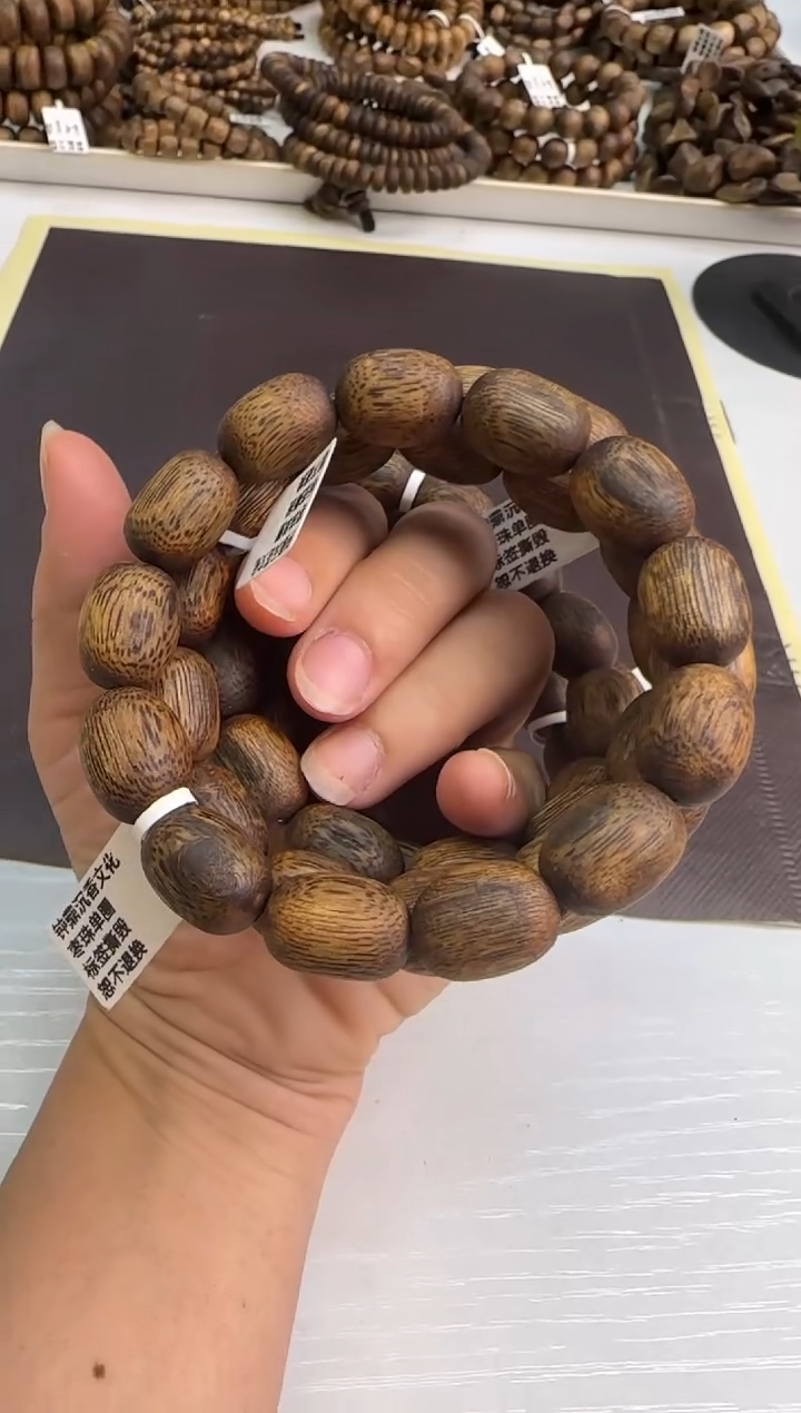 【闪购商品】沉香手串海南老白棋树心油枣珠13g+多样性发1