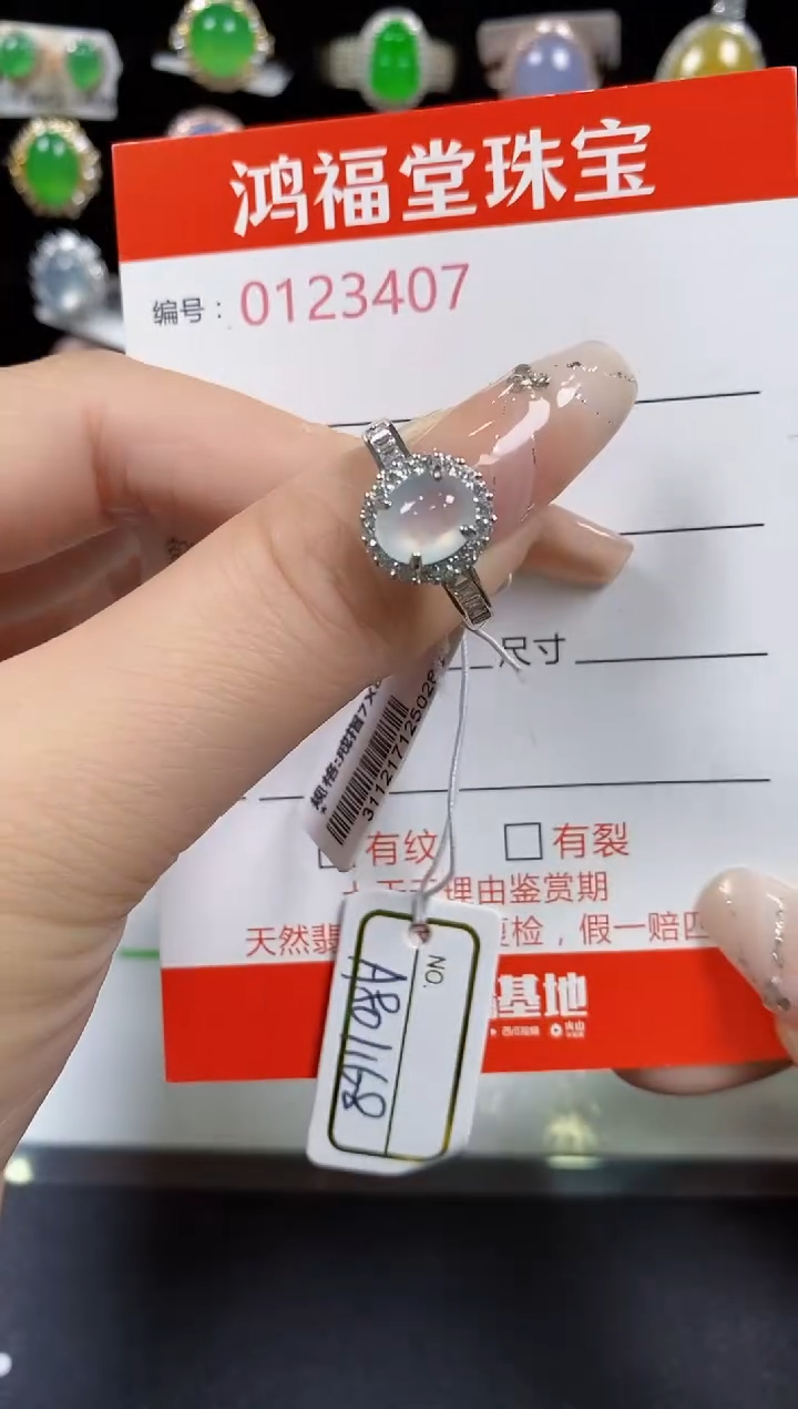 翡翠戒指银S925镶嵌3407