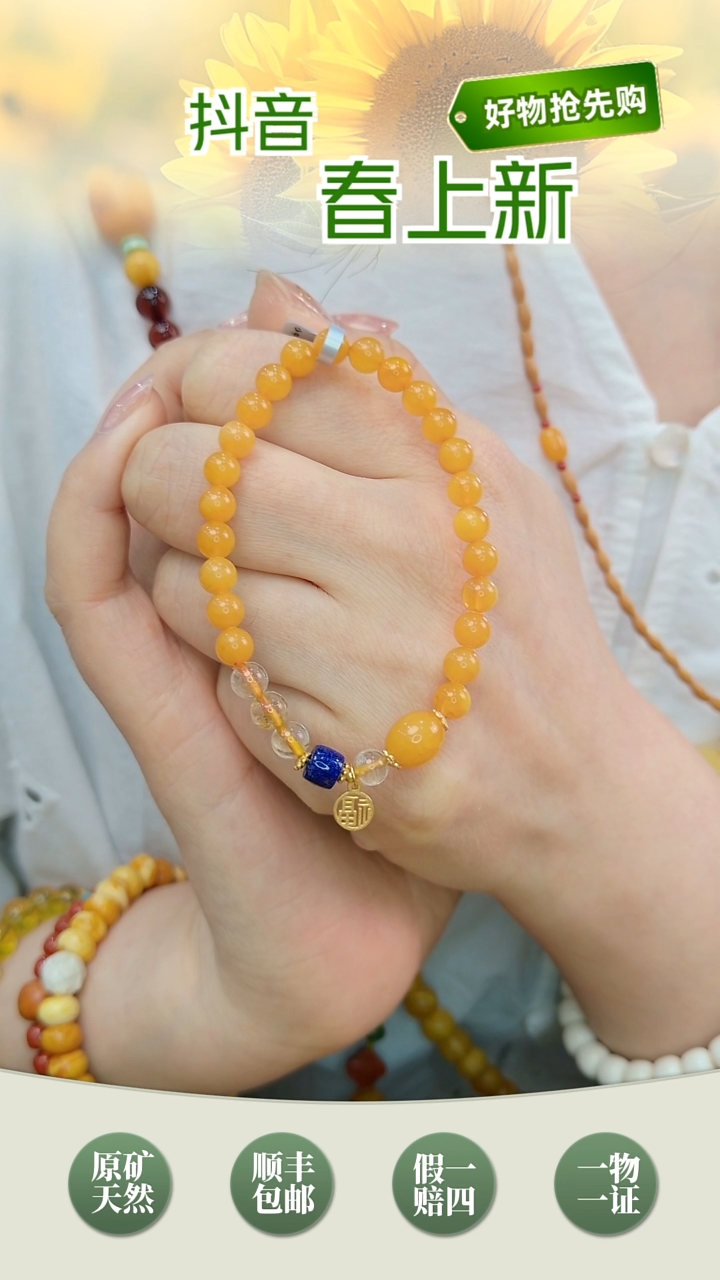 【闪购商品】琥珀颈饰未镶嵌*单圈  青